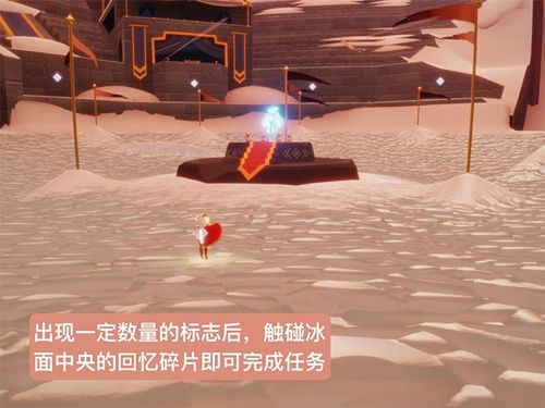 光遇圆梦村第四个任务在哪里？梦想季第四个任务完成步骤攻略[多图]图片9