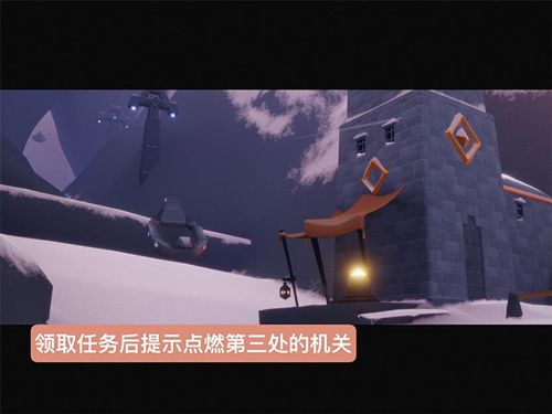 光遇圆梦村第四个任务在哪里？梦想季第四个任务完成步骤攻略[多图]图片3
