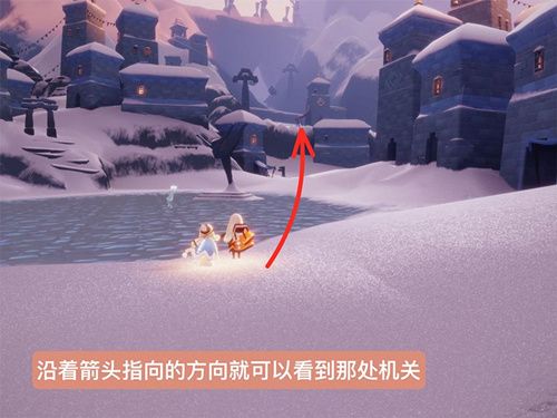 光遇圆梦村第四个任务在哪里？梦想季第四个任务完成步骤攻略[多图]图片4