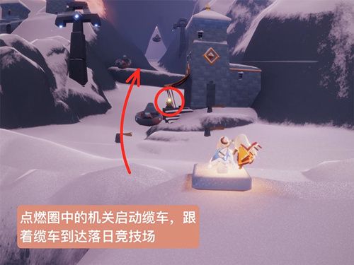 光遇圆梦村第四个任务在哪里？梦想季第四个任务完成步骤攻略[多图]图片5
