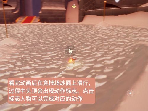 光遇圆梦村第四个任务在哪里？梦想季第四个任务完成步骤攻略[多图]图片8
