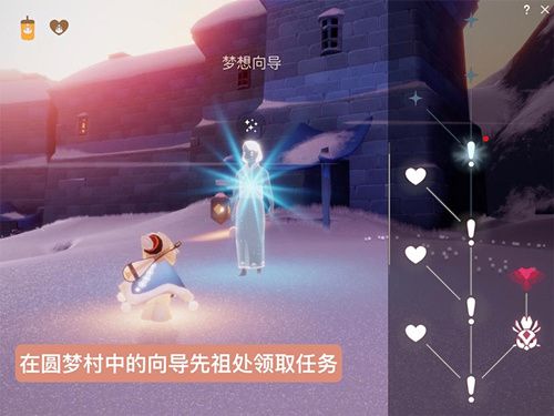 光遇圆梦村第四个任务在哪里？梦想季第四个任务完成步骤攻略[多图]图片2