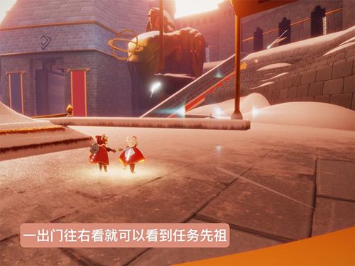 光遇圆梦村第四个任务在哪里？梦想季第四个任务完成步骤攻略[多图]图片6