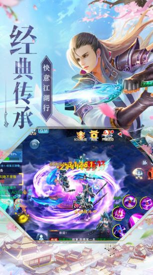六道寻梦游戏图2