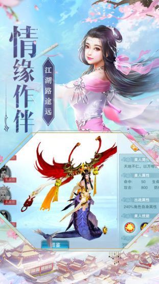 六道寻梦游戏图1