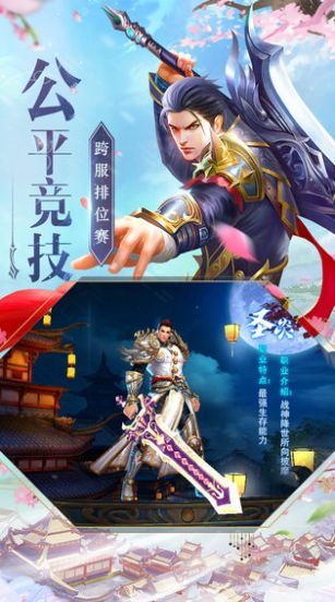 六道寻梦游戏官方最新版图片1