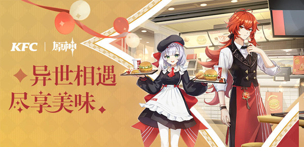 原神肯德基联动款徽章怎么得？KFC联动徽章及明信片限量领取流程[多图]