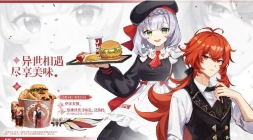 原神kfc联动套餐有哪些？kfc联动外卖可以参加吗？[多图]图片1