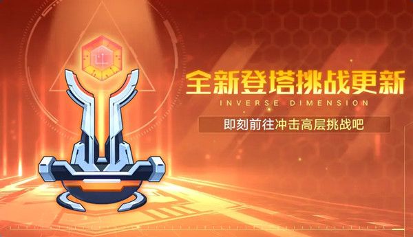 奥拉星手游3月12日更新内容一览，麒麟舞版本更新预告[多图]图片3