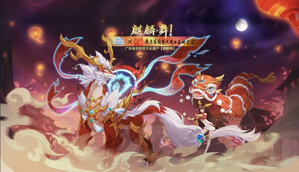 奥拉星手游3月12日更新内容一览，麒麟舞版本更新预告[多图]