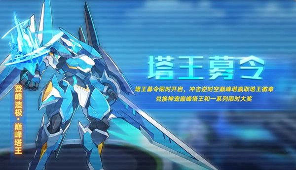 奥拉星手游3月12日更新内容一览，麒麟舞版本更新预告[多图]图片9