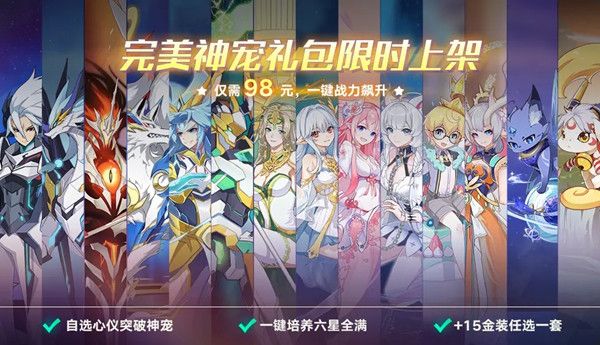 奥拉星手游3月12日更新内容一览，麒麟舞版本更新预告[多图]图片12