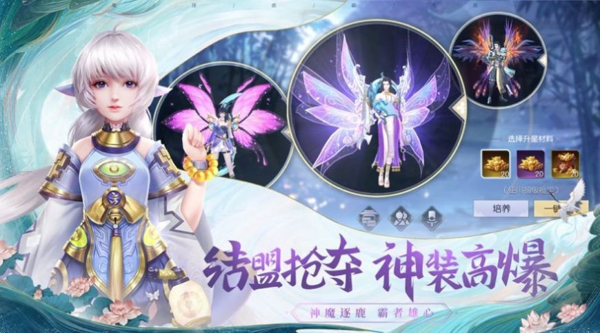 极品仙婿林峰手游官方版图片1