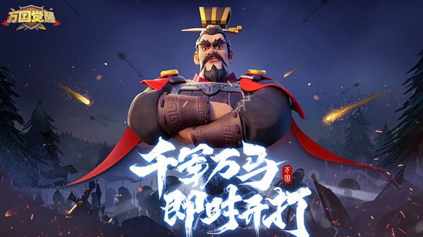 万国觉醒3月12日更新了什么？忍者来袭版本开启预告[多图]图片2
