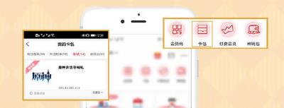 原神KFC联动兑换码美团获取方法分享，KFC联动套餐美团购买操作步骤一览[多图]图片4