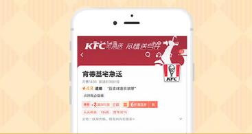 原神KFC联动兑换码美团获取方法分享，KFC联动套餐美团购买操作步骤一览[多图]图片2