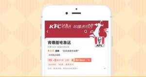 原神KFC联动兑换码美团获取方法分享，KFC联动套餐美团购买操作步骤一览图片2