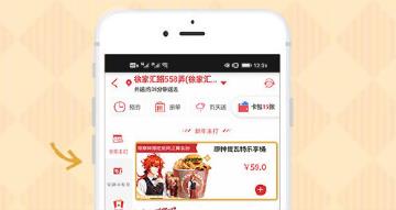 原神KFC联动兑换码美团获取方法分享，KFC联动套餐美团购买操作步骤一览[多图]图片3