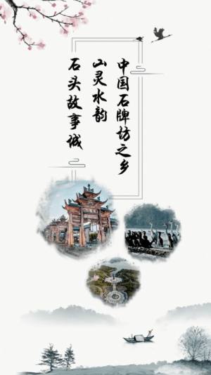 隆昌融媒官方app图3