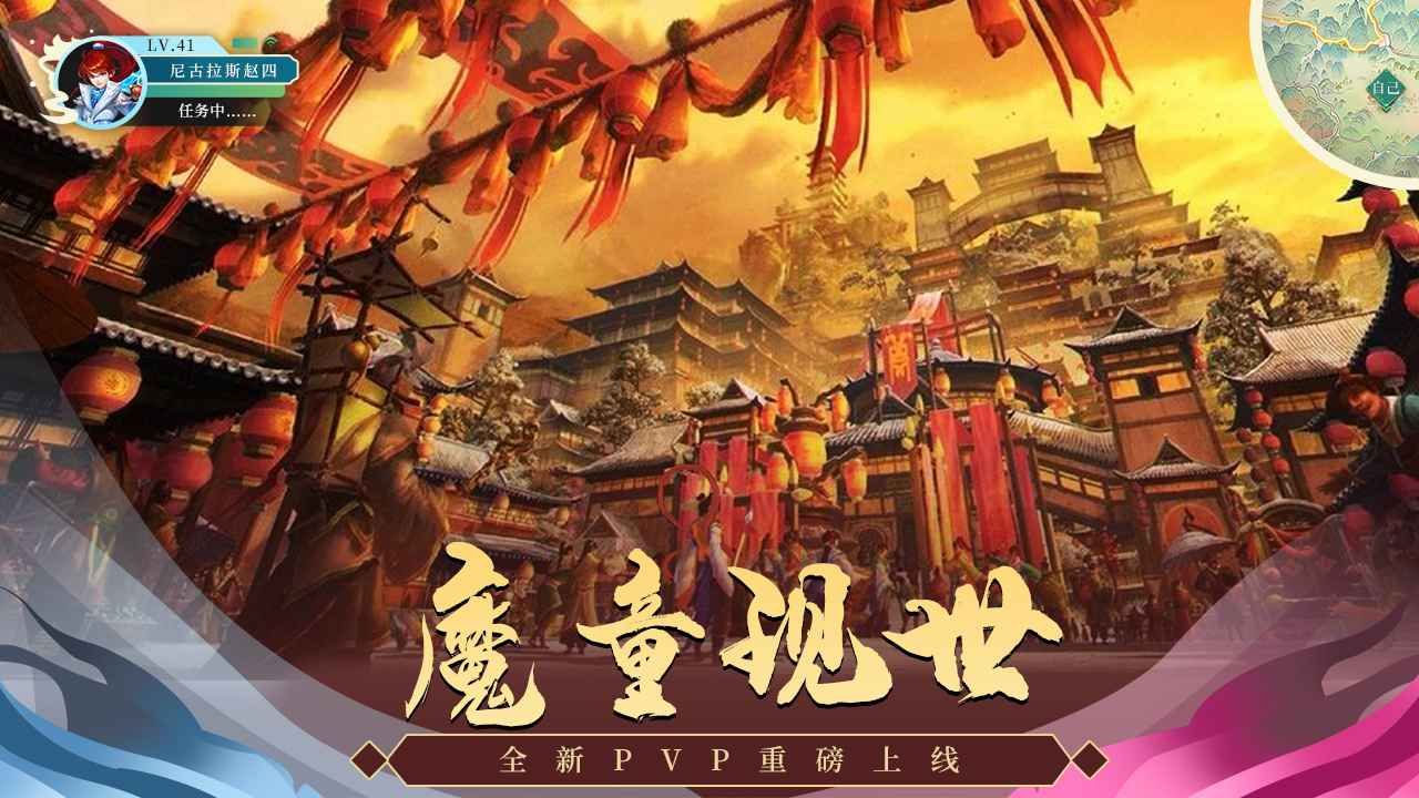 哪吒重生百战无双官方版图3