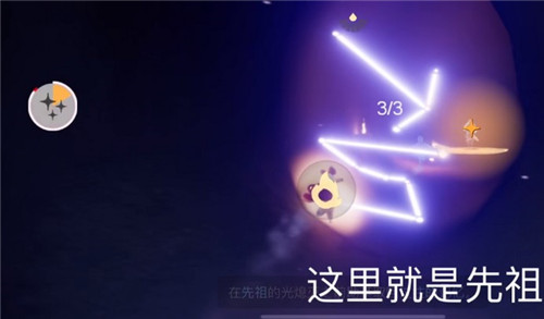 光遇3.11复刻旅行先祖位置在哪？3.11全新复刻先祖兑换物品及位置图文一览[多图]图片3