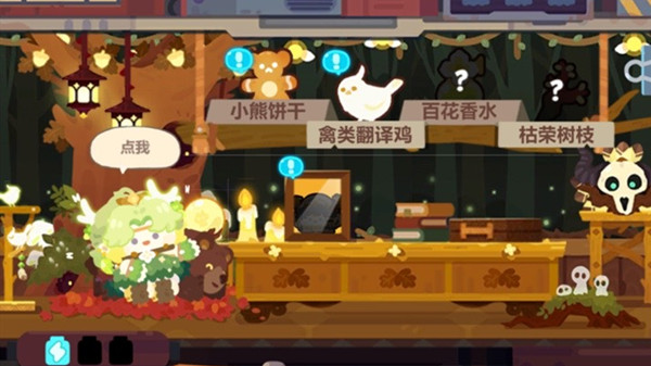 妙奇星球德鲁伊有什么技能？德鲁伊技能装备效果一览[多图]