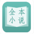 杂乱小说免费app下载 v1.3.6