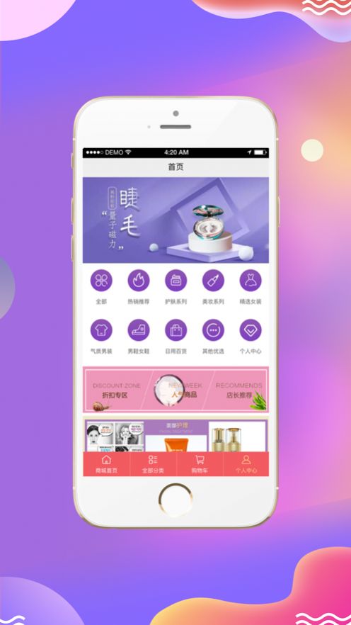 浪磊app图1