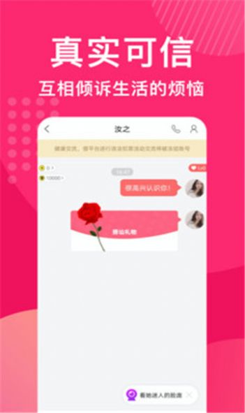 手机江西台客户端app下载图片2