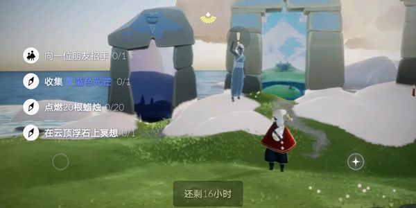 光遇在云顶浮石上冥想攻略，云顶浮石冥想地具体位置一览[多图]图片1