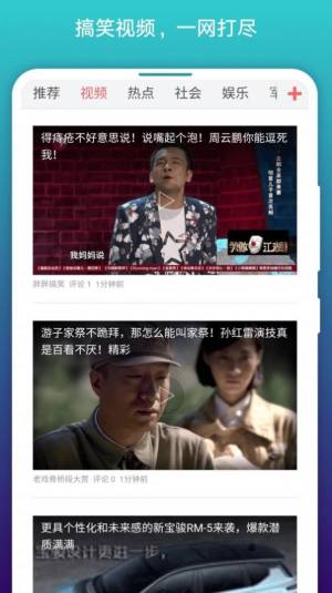 免费漫画阅站苹果版app官方软件下载图片1