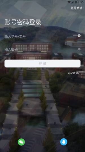 智慧新医app图1