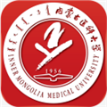 内蒙古智慧医大app手机版 v1.0