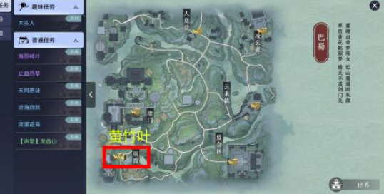 天涯明月刀手游五行藏珍木奇遇任务完成攻略，任务药材标点图汇总[多图]图片4