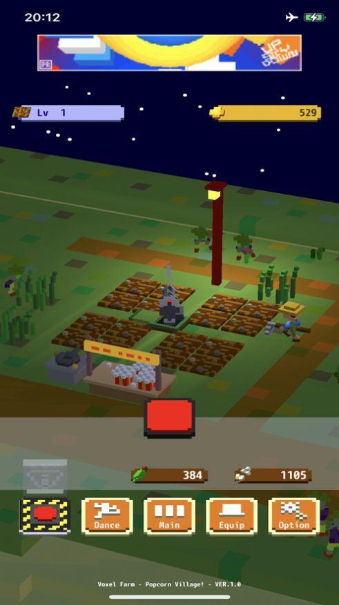体素农场游戏图2