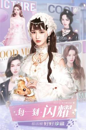 星途追梦记手游官方最新版图片1