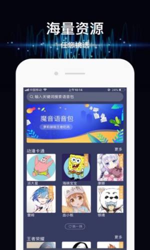 阡陌次元最新版图9