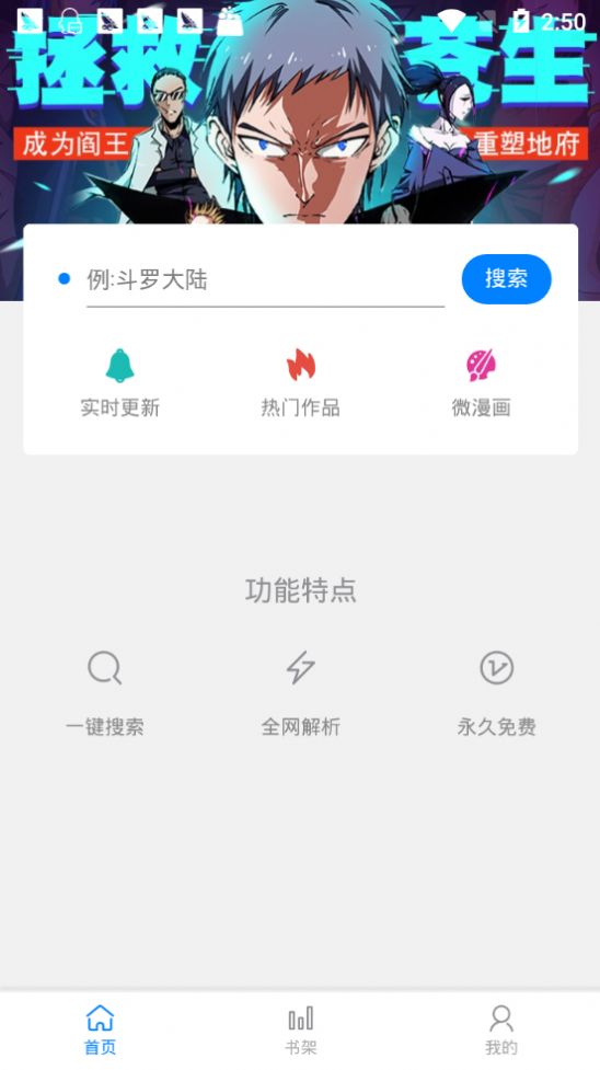 大妈之家app官方版图2