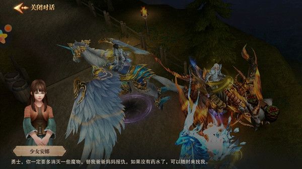 荣耀大天使一朵金色的花是做什么的？黄金花彩蛋任务图文步骤攻略[多图]图片2