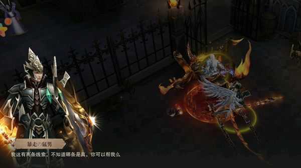 荣耀大天使汉斯的慰问品有什么用？汉斯的慰问品后续任务流程攻略[多图]图片2