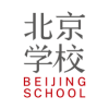 北京学校官方app下载 v1.0.6