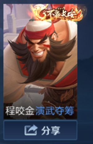 王者荣耀S23赛季之旅奖励有哪些？查证机关城赛季历练值获得方法[多图]图片5