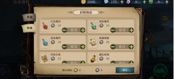 旧日传说​愚者谜题怎么做？​愚者谜题正确答案分享[多图]