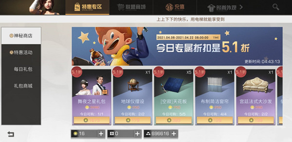明日之后舞夜之星2021什么时候返场？舞夜之星礼包获得方法[多图]