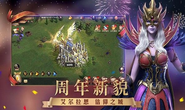 英雄无敌魔法之门官方版图2