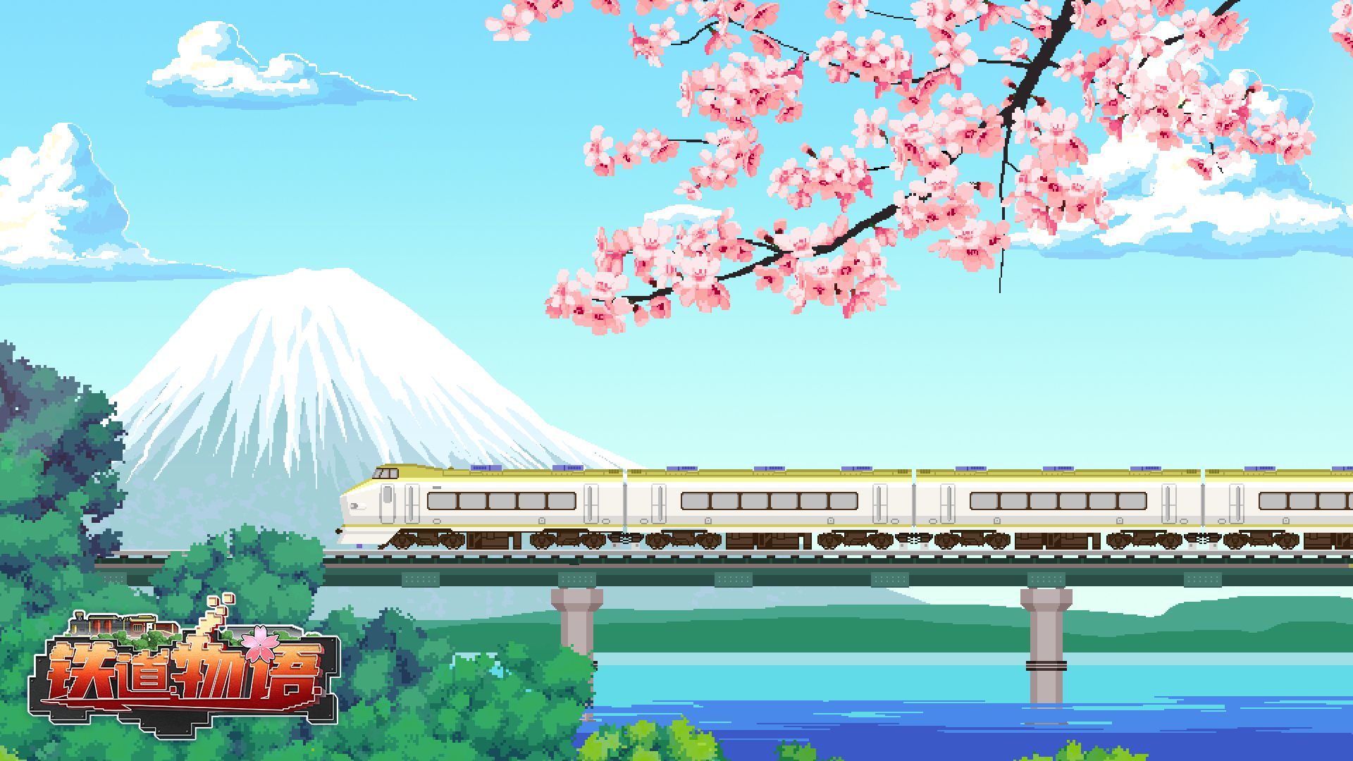 Ohayoo铁道物语游戏安卓手机版图片1
