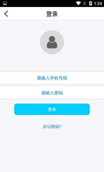 命理寻缘app图3