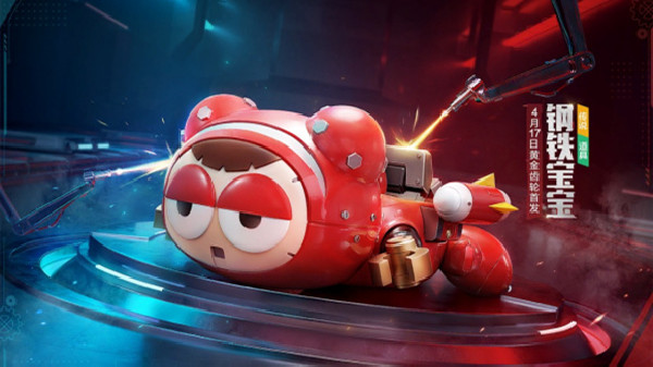 跑跑卡丁车手游钢铁宝宝技能是什么？钢铁宝宝获取方式说明[多图]