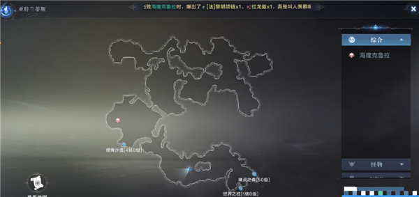 全民奇迹2奇遇任务触发攻略，全奇遇触发位置及任务完成攻略合集[多图]图片8