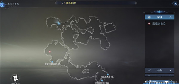 全民奇迹2奇遇任务触发攻略，全奇遇触发位置及任务完成攻略合集[多图]图片6
